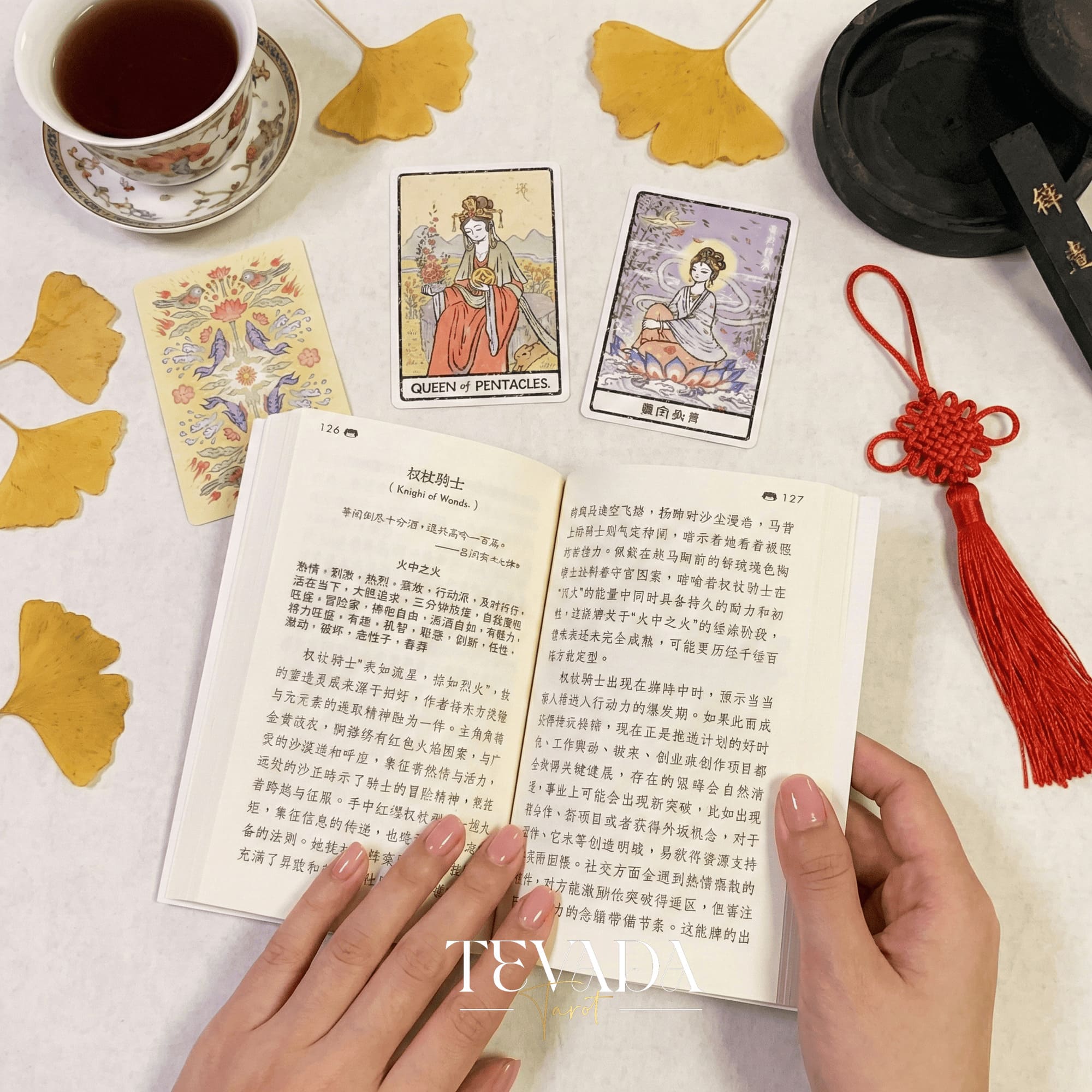 China Doll Tarot Deck featuring traditional Chinese ink wash art and Hanfu figures for intuitive divination.