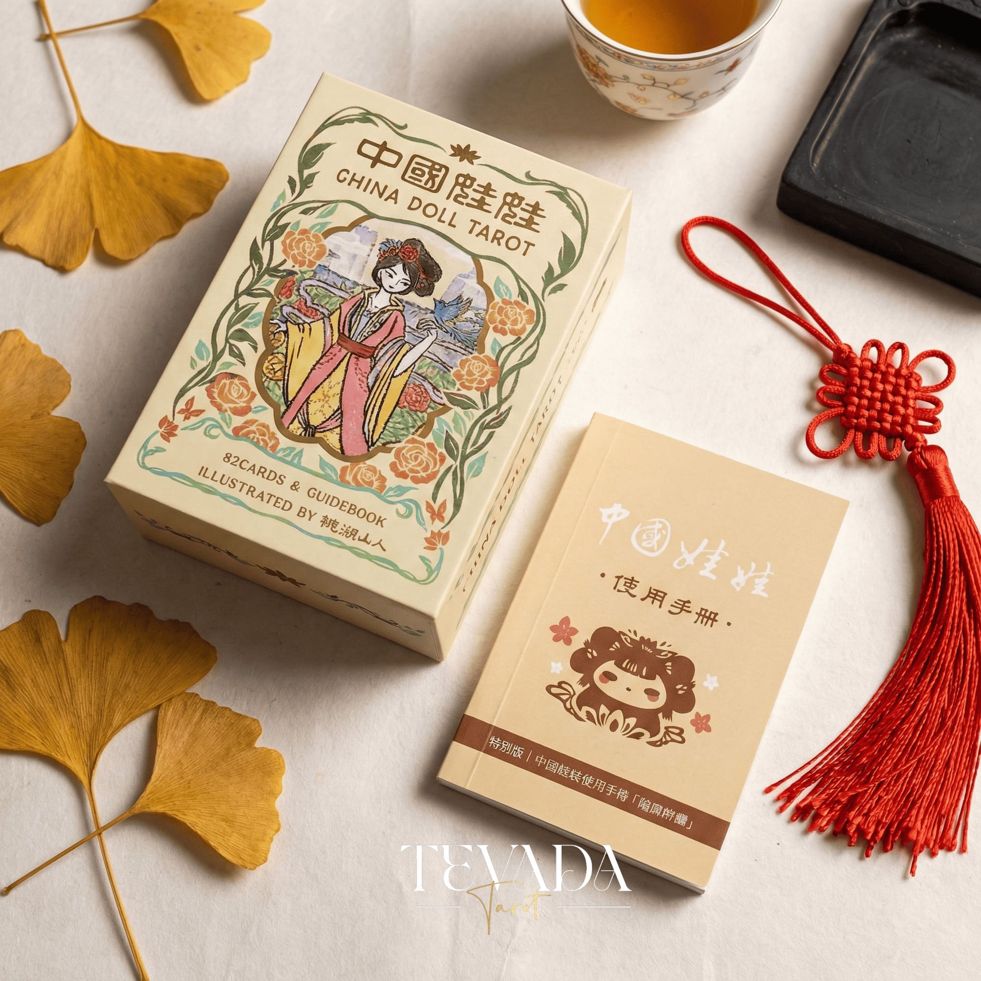China Doll Tarot Deck featuring traditional Chinese ink wash art and Hanfu figures for intuitive divination.