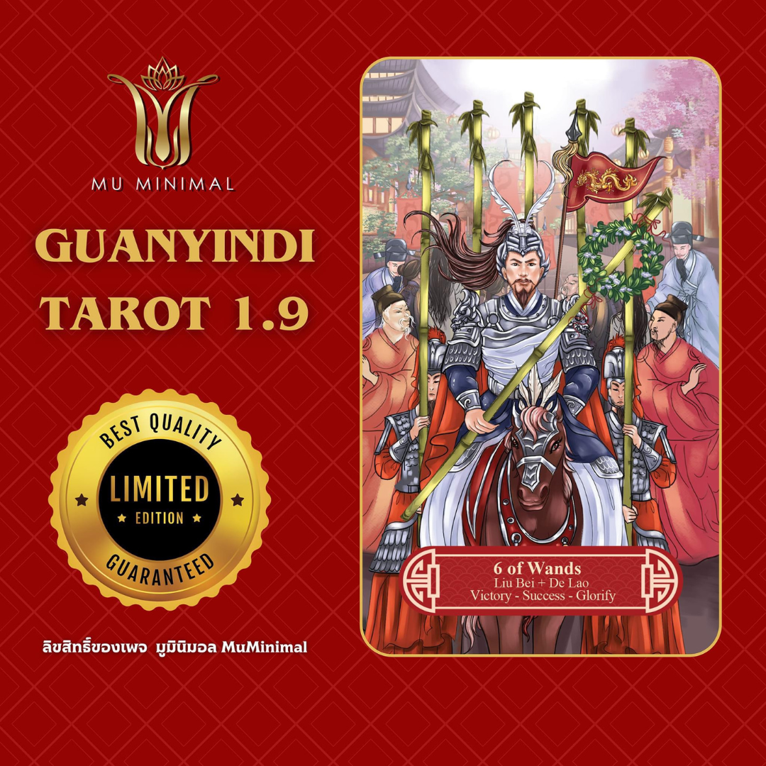Discover The Guanyindi Tarot: a modern tarot deck with stunning gold accents and new, insightful cards for deeper self-discovery