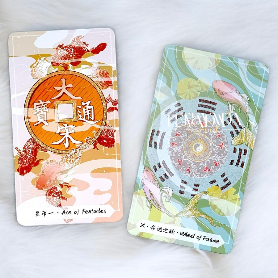 雲の歌タロットで神秘的な洞察を明らかにしましょう。この 78 枚のカード デッキは中国の芸術性とタロットの知恵を融合し、明晰さと個人の成長を促す直感的なリーディングを提供します。