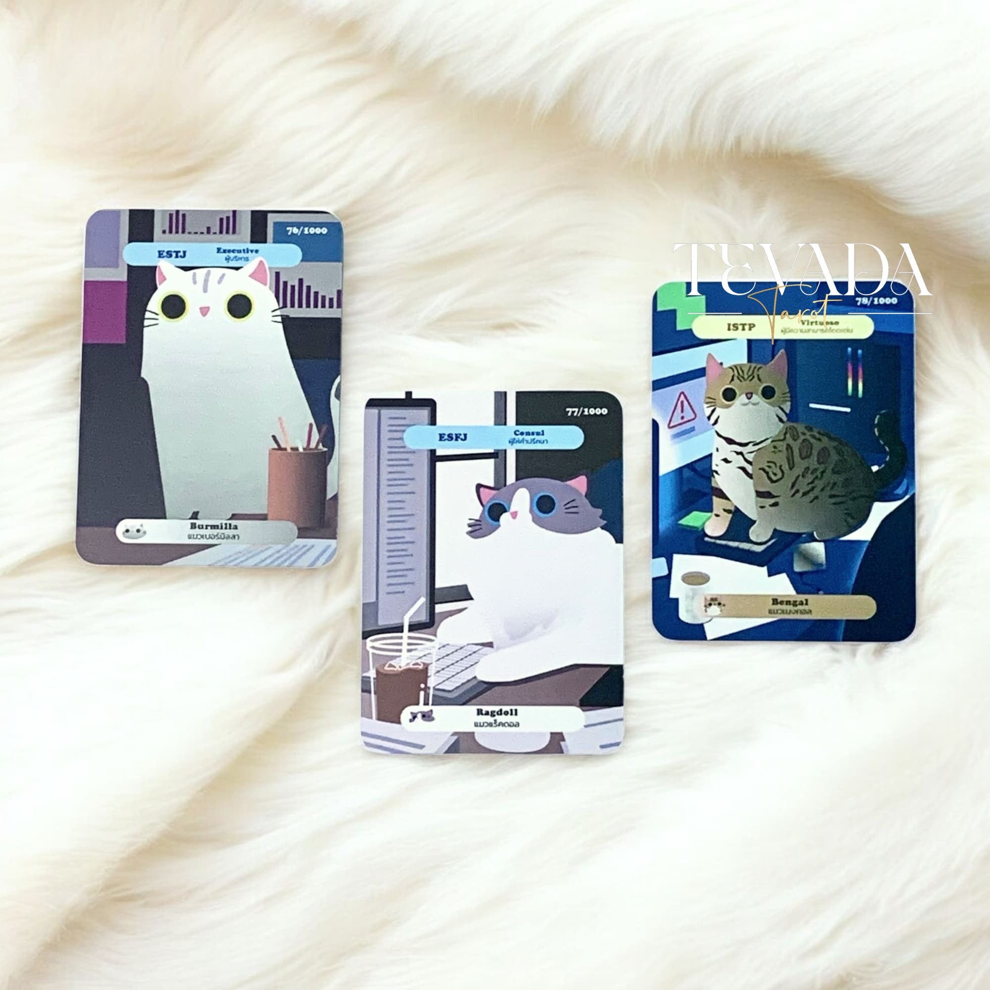 Unleash your inner office cat with the Salary Cat Oracle—a witty 30-card deck for daily insight, emotional clarity, and hilarious work-life divination. Perfect for readers who hustle and nap.