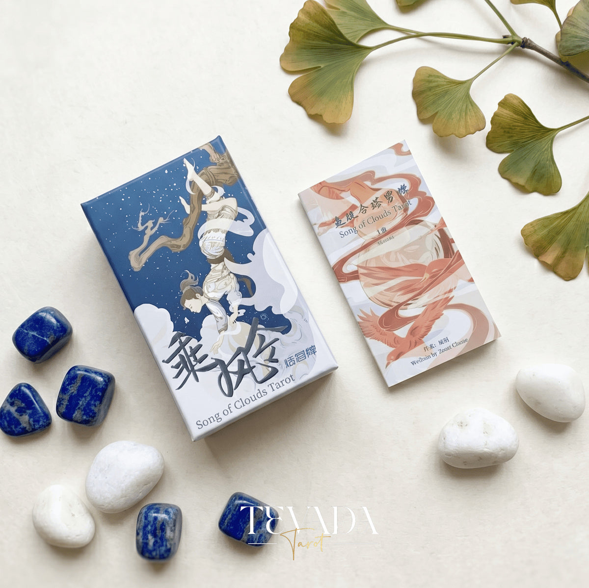 Song of Clouds Tarot ancient Chinese style indie tarot deck for spiritual clarity and self-discovery.