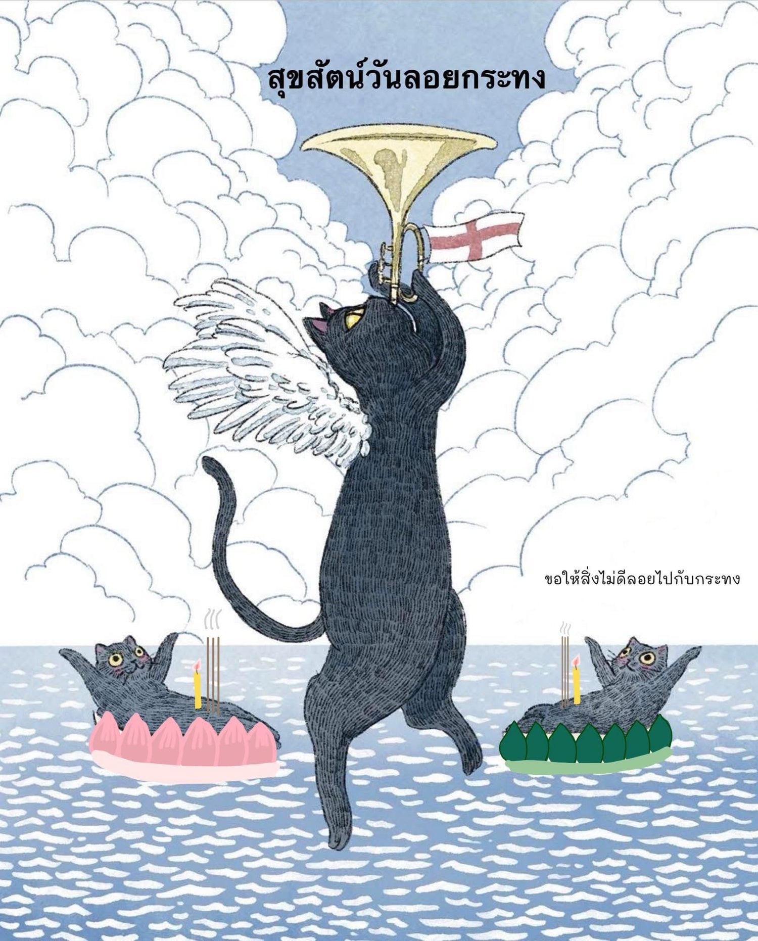 【Available in Jan】Coco Black Cat Tarot PRO Edition