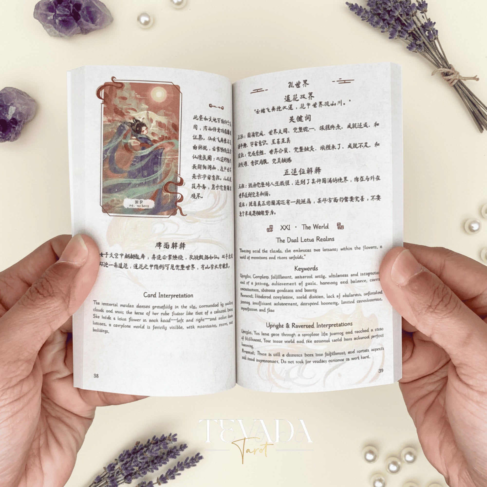 Explorez des conseils intuitifs avec le Fabled Cloudland Tarot Deck DELUXE, un tarot de la mythologie chinoise de 78 cartes présentant un art fluide, des figures célestes et une sagesse symbolique.