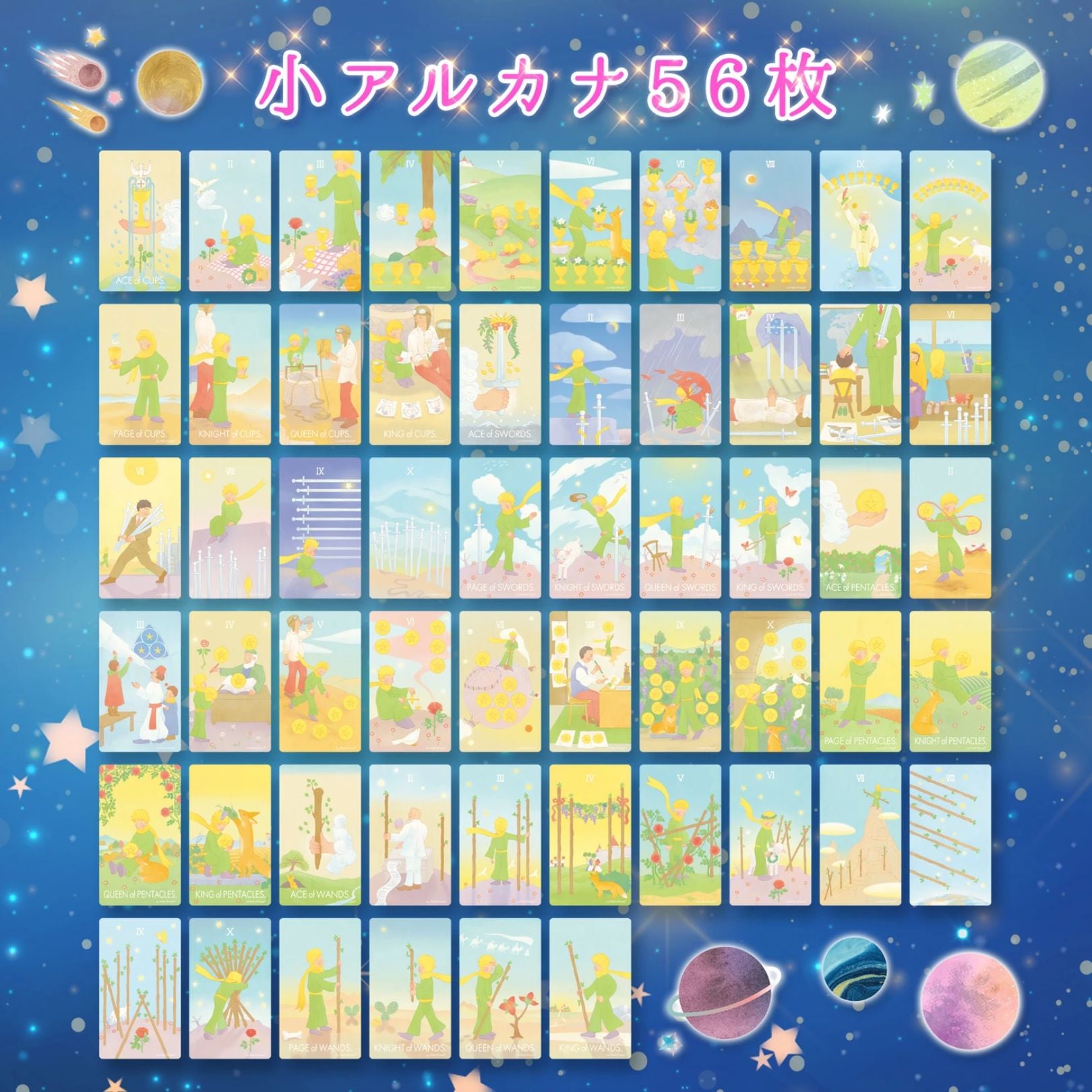 Discover the intuitive magic of Le Petit Prince Luna’s Tarot Deck. A gentle 78-card storybook-style deck offering clarity, guidance, and heartfelt insight for readers of all levels.