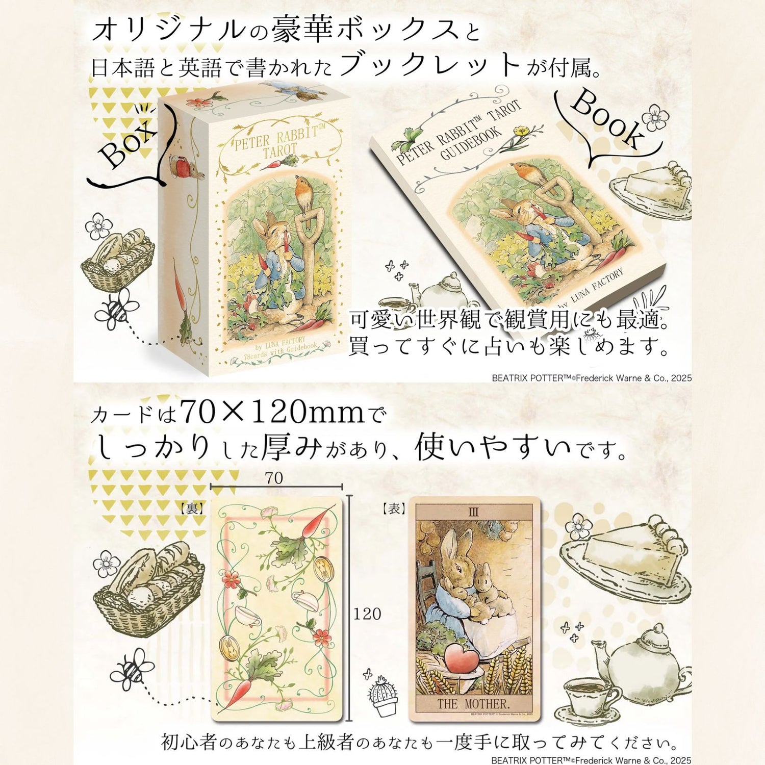 Discover the Peter Rabbit Tarot, a magical 78-card deck blending classic divination with beloved storybook charm. Gentle guidance, enchanting art, and a bilingual guidebook for readers of all levels.