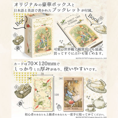 Discover the Peter Rabbit Tarot, a magical 78-card deck blending classic divination with beloved storybook charm. Gentle guidance, enchanting art, and a bilingual guidebook for readers of all levels.