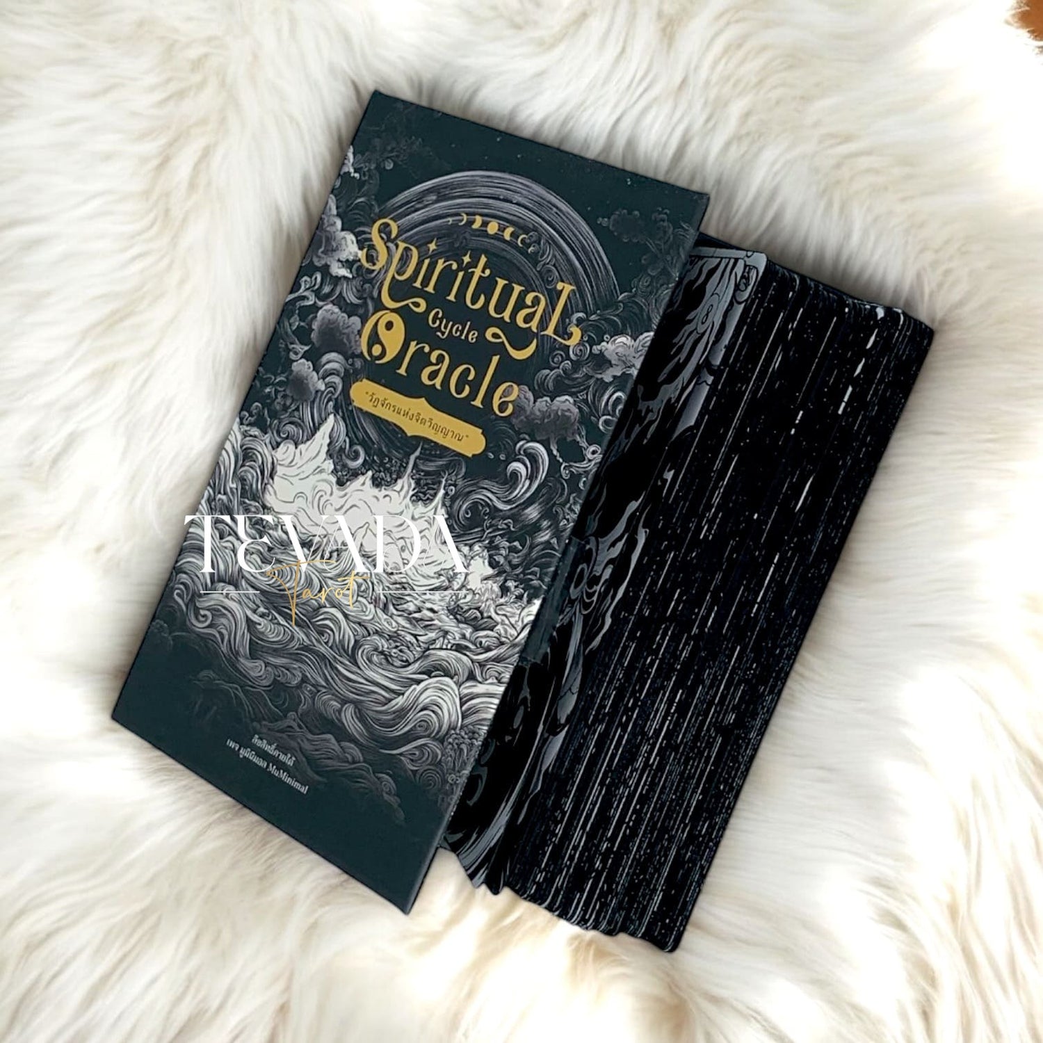 Discover the Spiritual Cycle Oracle, a 66-card deck offering deep insights and guidance. Explore the cycle of the soul with multi-faceted, black &amp; white cards for intuitive and transformative readings.