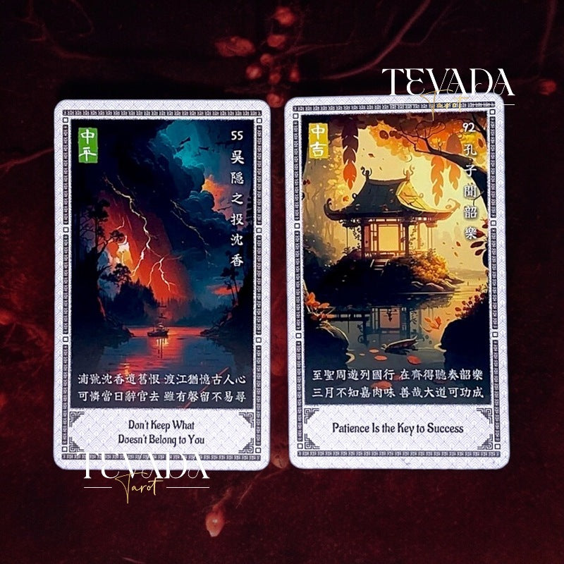 Unlock ancient wisdom with the Oracle of Wong Tai Sin. This 100-card divination deck offers profound guidance and clarity through beautiful Hong Kong-themed poems. Perfect for personal growth and insight.