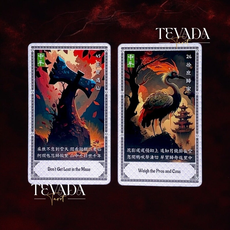 Unlock ancient wisdom with the Oracle of Wong Tai Sin. This 100-card divination deck offers profound guidance and clarity through beautiful Hong Kong-themed poems. Perfect for personal growth and insight.
