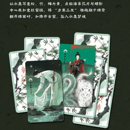【Disponible en junio】La vida no es más que un sueño Tarot