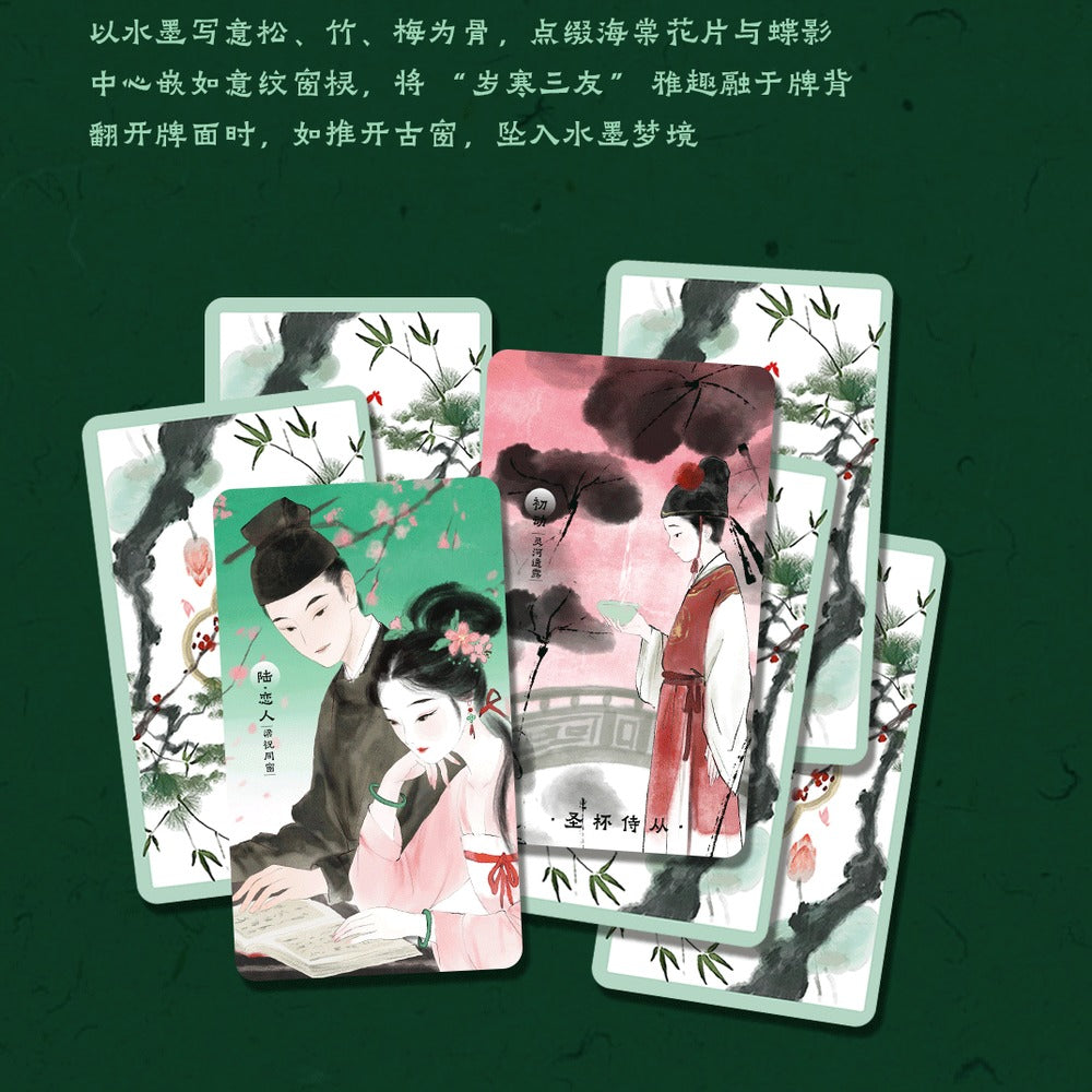 【Disponible en junio】La vida no es más que un sueño Tarot