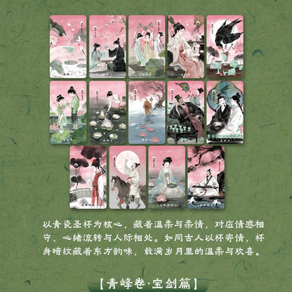 【Disponible en junio】La vida no es más que un sueño Tarot