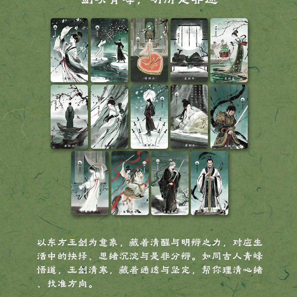 【Disponible en junio】La vida no es más que un sueño Tarot