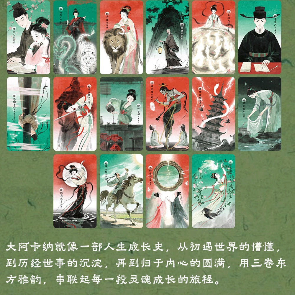 【Disponible en junio】La vida no es más que un sueño Tarot