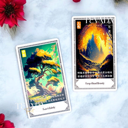 Unlock deep insights and clarity with The Oracle of Guan Shi Yin. This intuitive 100-card divination deck combines timeless poems and beautiful imagery for profound personal growth and guidance.