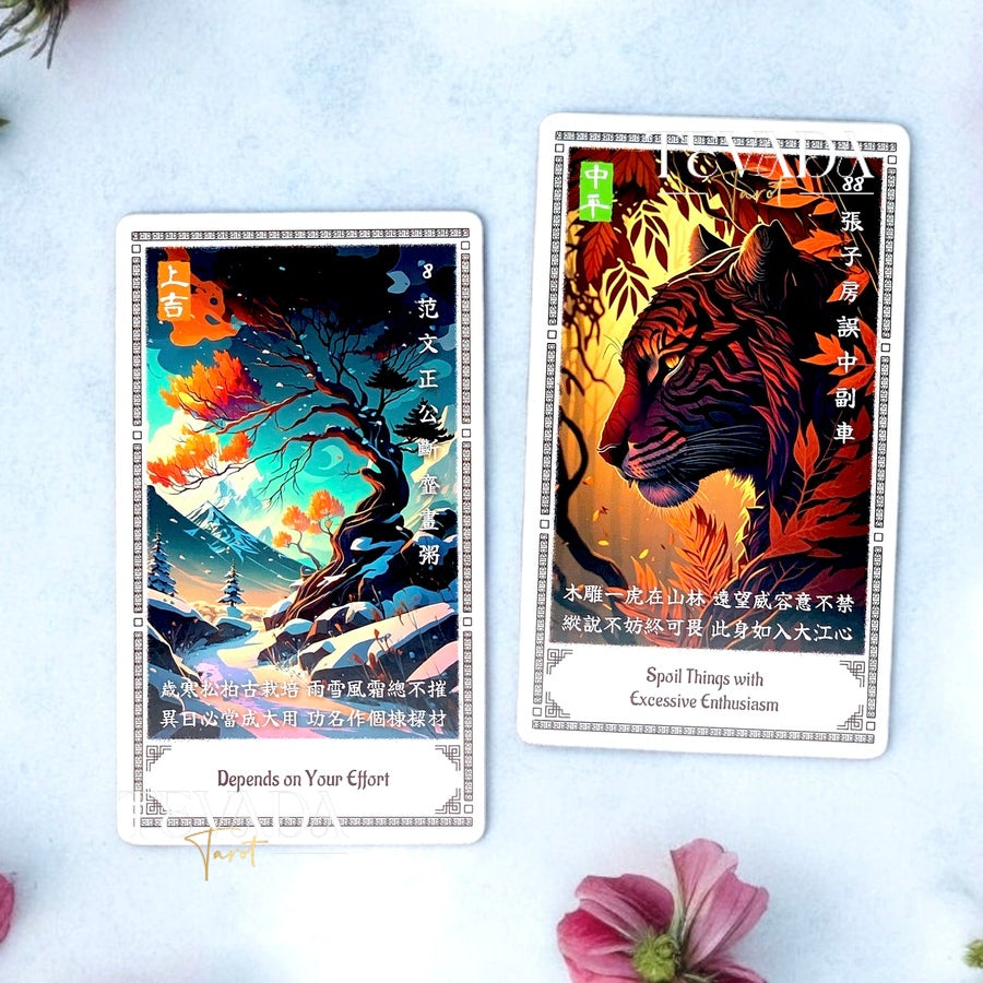 Unlock deep insights and clarity with The Oracle of Guan Shi Yin. This intuitive 100-card divination deck combines timeless poems and beautiful imagery for profound personal growth and guidance.