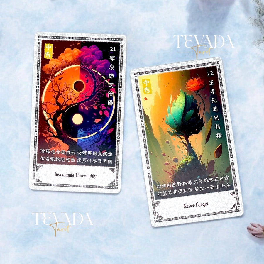 Unlock deep insights and clarity with The Oracle of Guan Shi Yin. This intuitive 100-card divination deck combines timeless poems and beautiful imagery for profound personal growth and guidance.