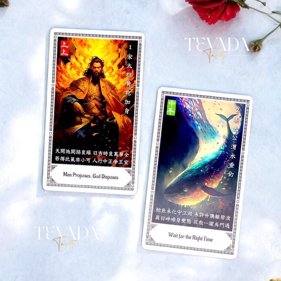 Unlock deep insights and clarity with The Oracle of Guan Shi Yin. This intuitive 100-card divination deck combines timeless poems and beautiful imagery for profound personal growth and guidance.