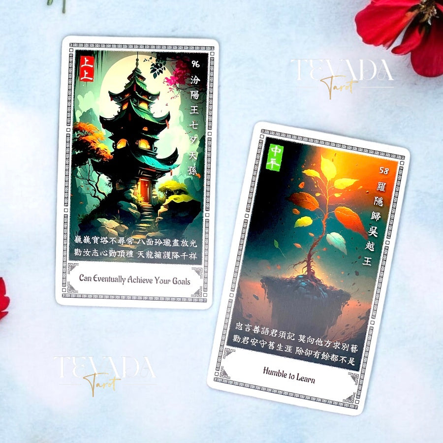 Unlock deep insights and clarity with The Oracle of Guan Shi Yin. This intuitive 100-card divination deck combines timeless poems and beautiful imagery for profound personal growth and guidance.