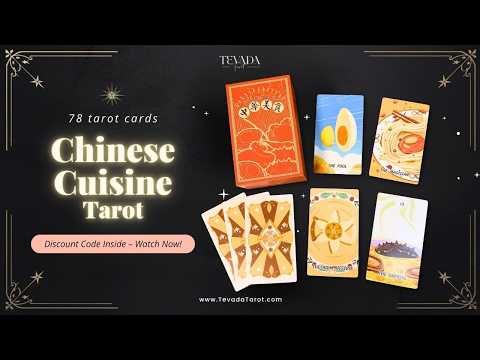 中華料理タロット