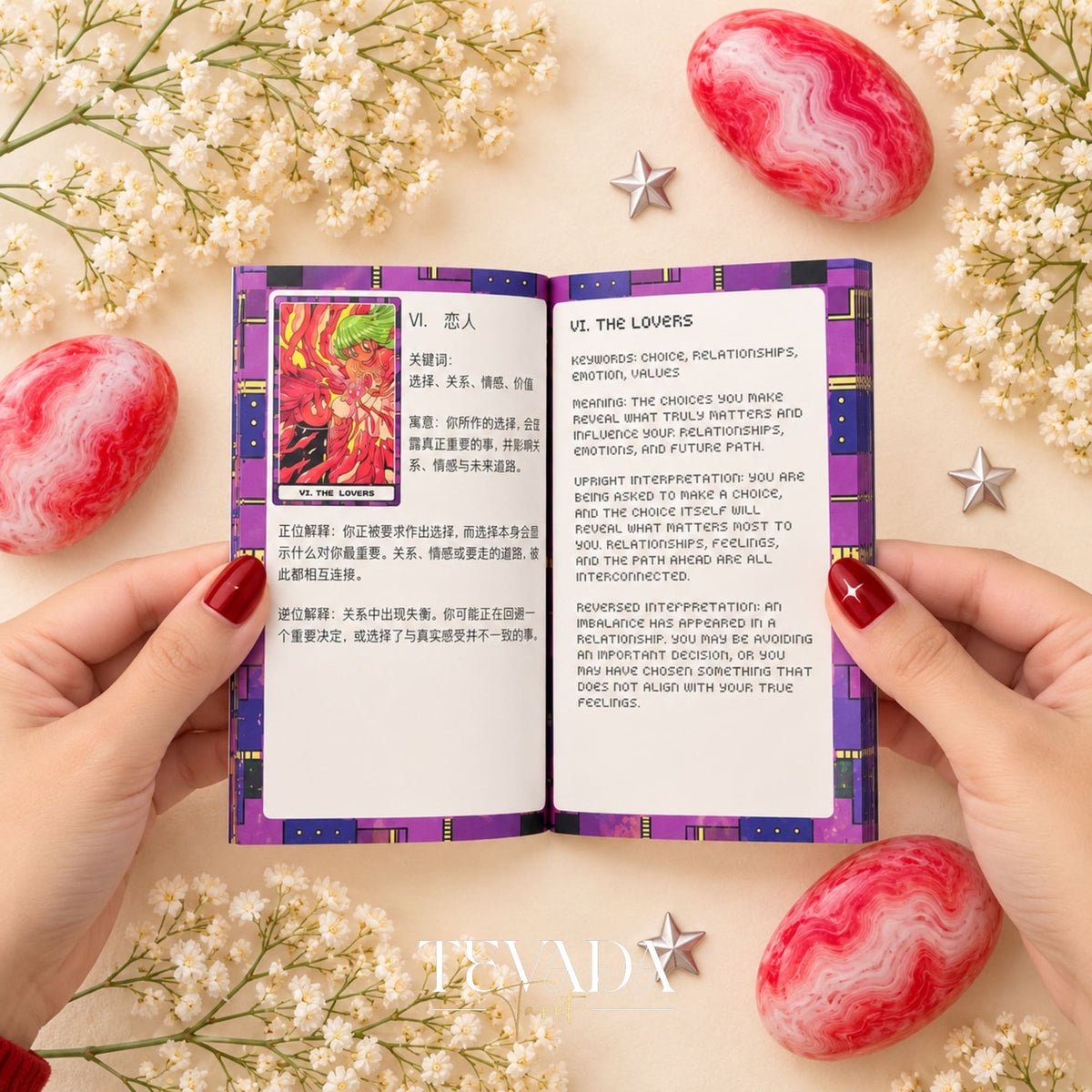 At the Edge of the Galaxy Tarot open bilingual guidebook held in two hands, with a card illustration and Chinese and English text.