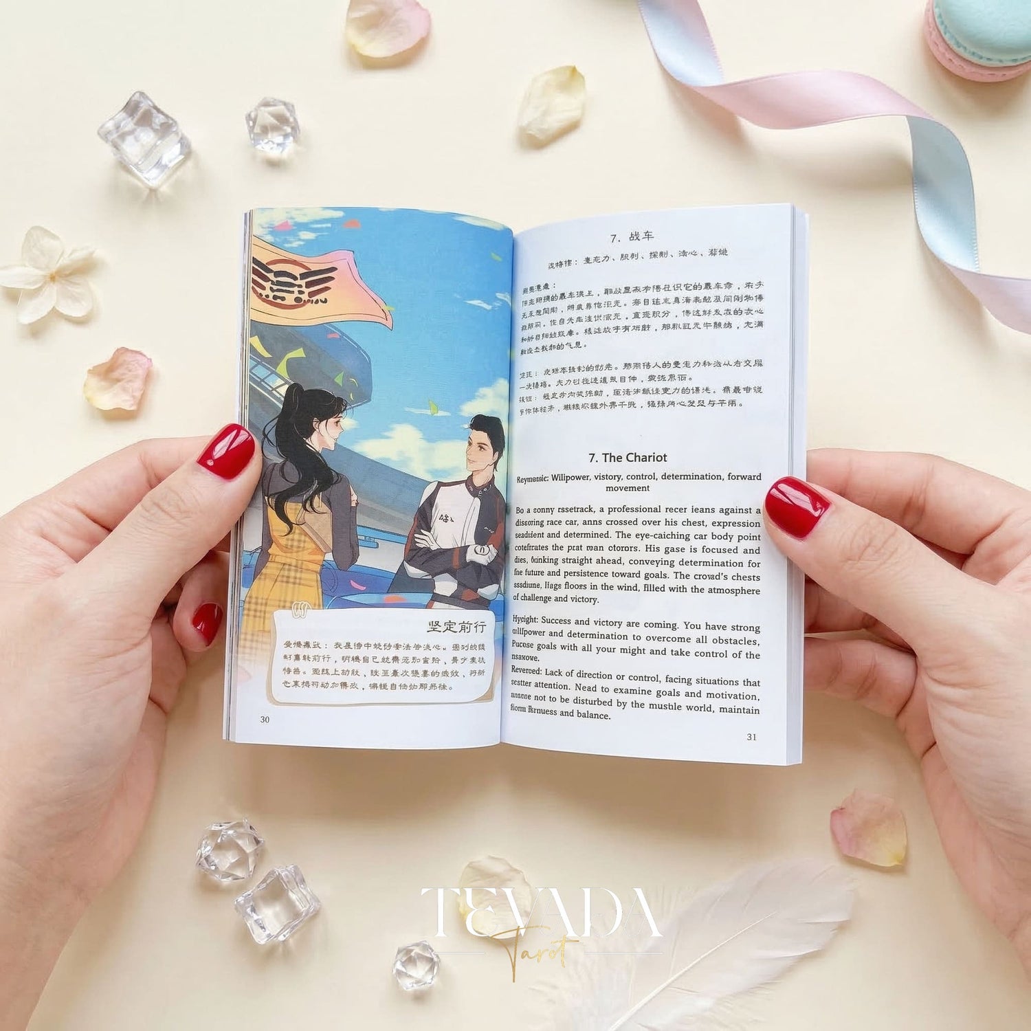 Heart City Monsoon Tarot PINK Edt vintage Manhwa style Indie Tarot Deck with pink holographic edges for love readings.