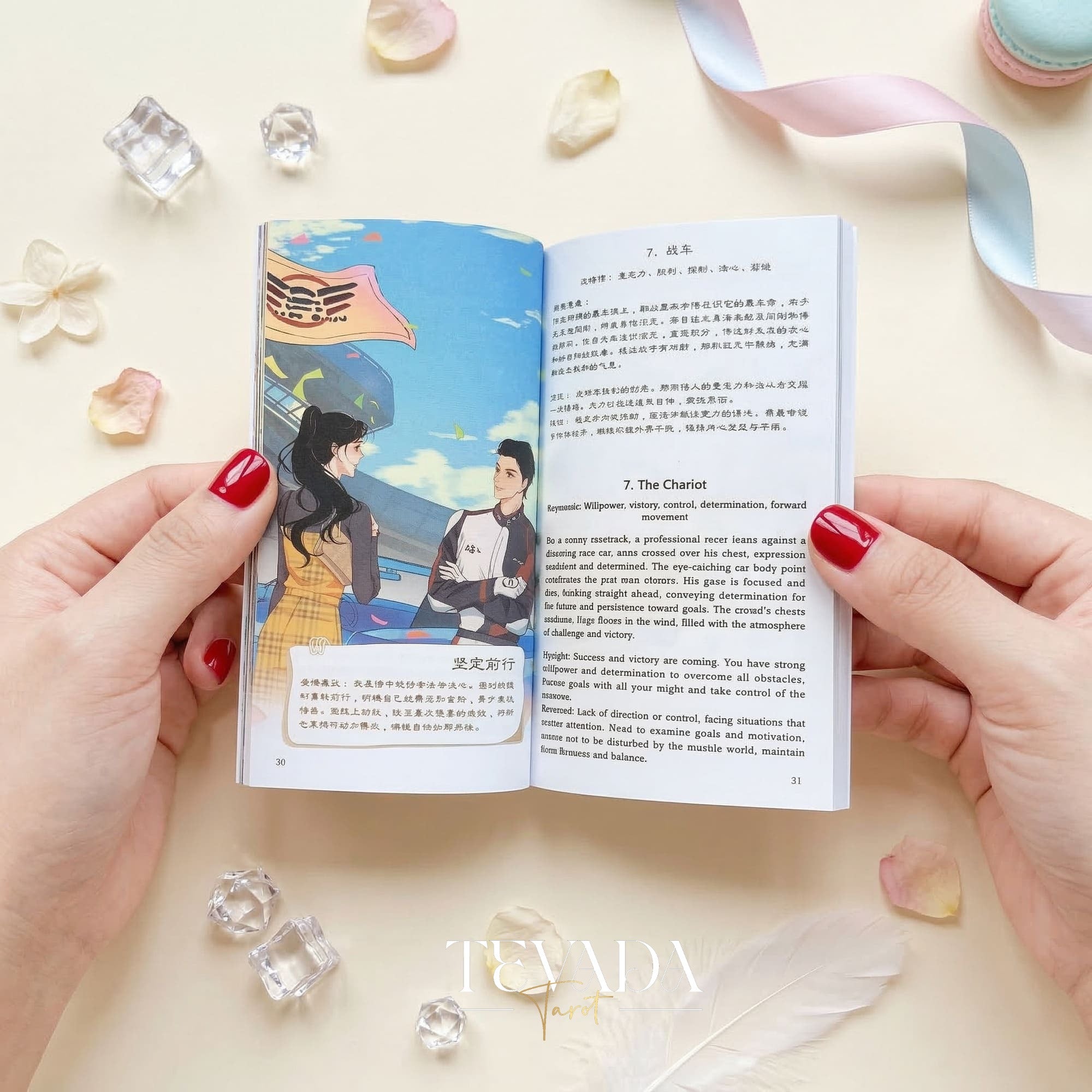 Heart City Monsoon Tarot PINK Edt vintage Manhwa style Indie Tarot Deck with pink holographic edges for love readings.