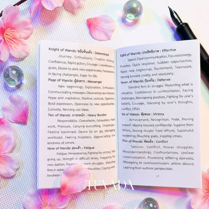 Manga Tarot Deck featuring funny Japanese comic style art for beginner friendly divination and healing.