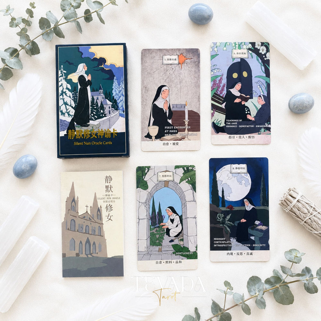Silent Nun Oracle Cards dark religious oracle deck for shadow work and quiet self-reflection