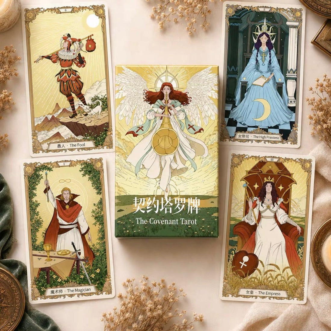 The Covenant Tarot medieval-inspired illustrated cards with ornate borders and holographic gold edges for reflection
